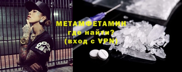 MDMA Premium VHQ Балабаново