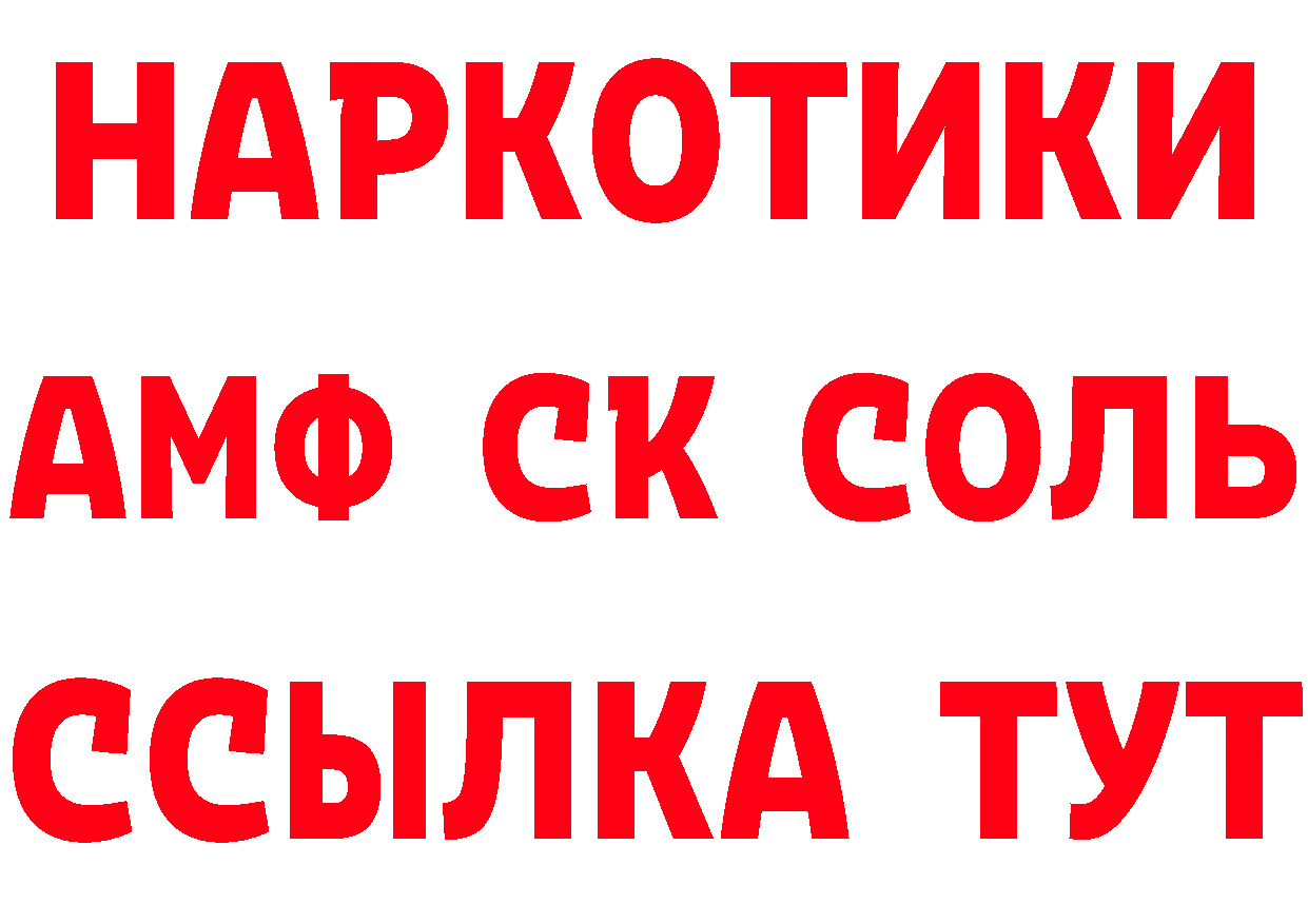 Что такое наркотики площадка клад Ворсма