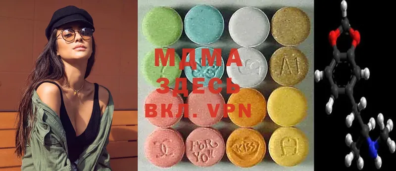 shop формула  Ворсма  MDMA crystal 