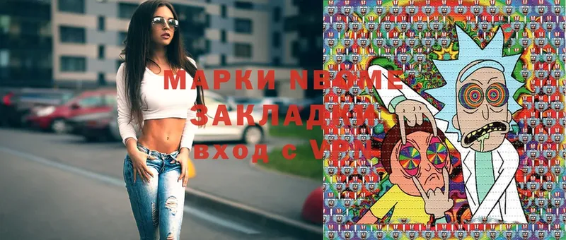 хочу   OMG сайт  Марки NBOMe 1,5мг  Ворсма 